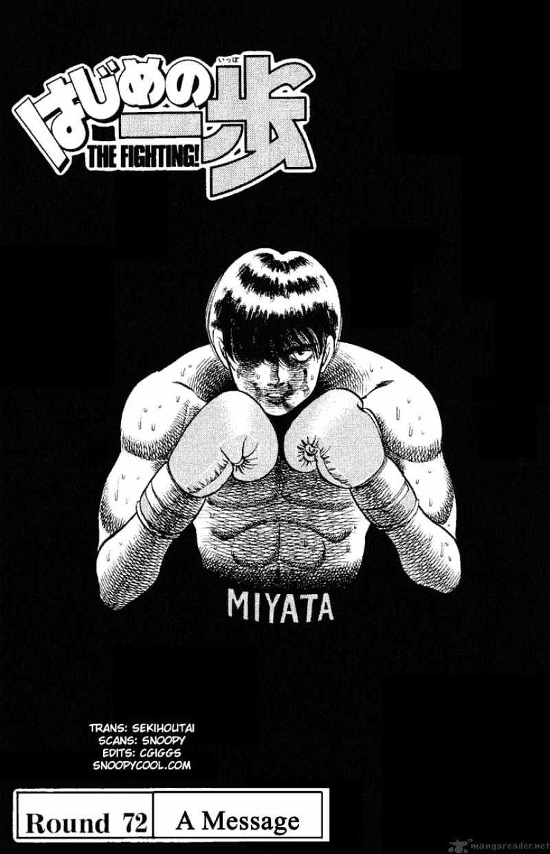 Hajime no Ippo: Fighting Spirit, Chapter 72 image 01